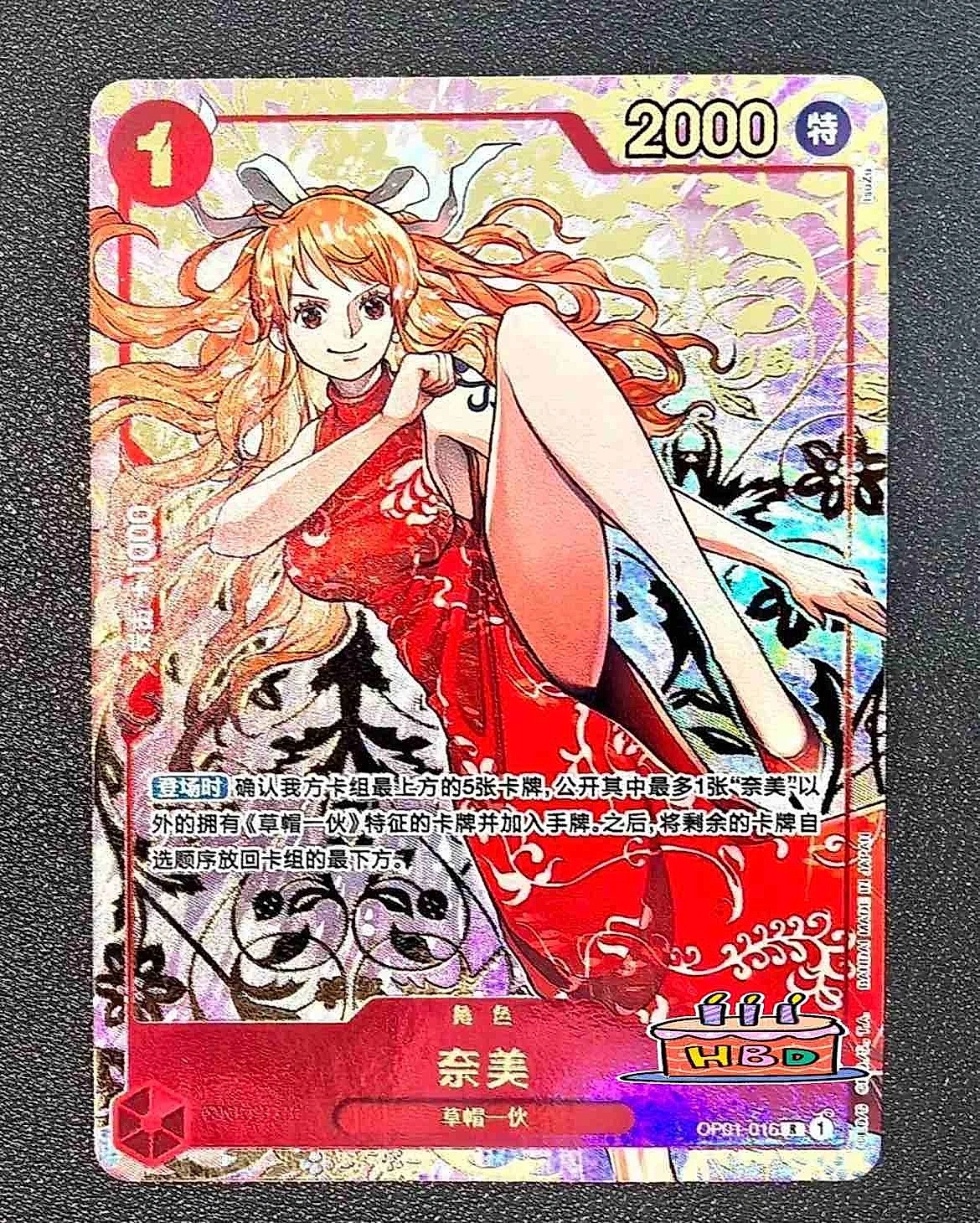 One Piece sample card front
